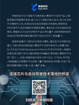2021硕果累累，2022顺势博发 —— 映驰科技屡获权威机构认可