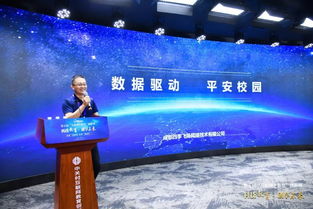 人工智能背景下的教育信息化新生态论坛召开，顺势科技引领行业变革